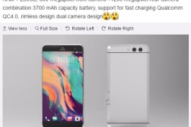 HTC 11 gets specs leaked, dual camera in tow!