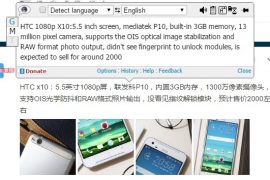 HTC X10 leak reveals specs