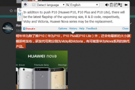 Huawei working on two new devices codenamed Vicky and Victoria, to be launched in 2017
