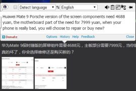 Huawei Mate 9 Porsche Edition components cost makes it repair unworthy, you’d rather buy new!