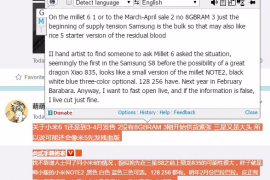 Leak reveals Xiaomi Mi6 specs and release, and color and storage options
