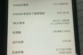 Xiaomi Redmi Note 4X specs leak in an image, features 4GB RAM and MIUI 8.1