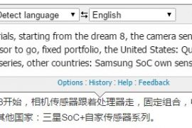 Galaxy S8 Specs for US and ROW rumored, dual camera to be 12MP+13MP combo