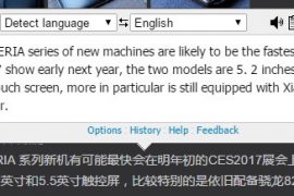 Sony upcoming flagships G3121 and G3112 get specs leaked, to run on Snapdragon 820 processor