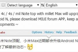 Xiaomi Mi4C, Mi4S, Mi Note and Mi Max confirmed for Android 7.0 Nougat update