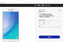 Samsung Galaxy C7 Pro launched in China