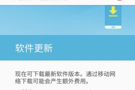 Galaxy S7 and S7 Edge Nougat Beta 6 rolling out in China, build G9350ZCU2ZQA1