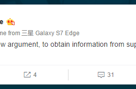 Galaxy S8 and S8 Plus battery specs leak, 3250 mAh and 3750 mAh