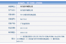 Huawei WAS-AL10 spotted at TENAA