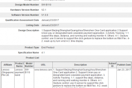 Lenovo Payment Band (Fitness Tracker 2) to launch soon, is Bluetooth certified
