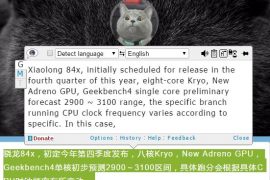Snapdragon 840/845 processor to launch in Q4 2017?