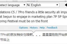 Galaxy C7 Pro to release on Chinese New Year, marketing plans revealed