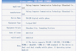 Coolpad 5267 spotted on TENAA