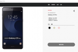 Galaxy C9 Pro black color now available in Hong Kong