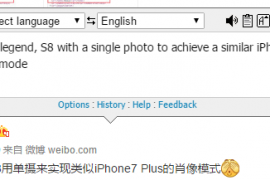 Galaxy S8 single camera to be better than iPhone 7 Plus dual camera [Rumor]
