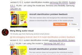 Samsung testing Galaxy X1 and Galaxy X1 Plus in China, may launch two foldable devices