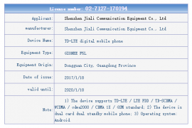 Gionee F5L and ZTE BA602 appears on TENAA