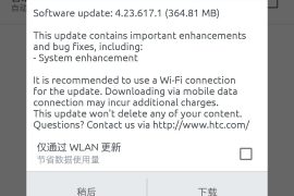 HTC One M9 update rolling out with January security patch and bug fixes, build 4.23.617.1 [RUU available]