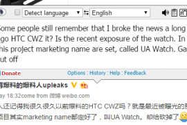 HTC UA Watch is the official name of its upcoming Android Wear smartwatch in partnership with Under Armour?