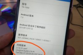 Nokia 6 system runs on CM14 source code