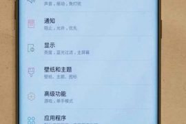 This could be the Galaxy S8