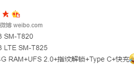 Samsung Galaxy Tab S3 specs outed in a leak