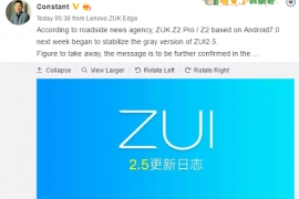 Lenovo ZUK Z2 Pro and ZUK Z2 Android 7.0 Nougat update realeasing next week