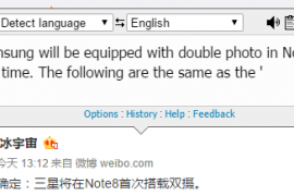 Galaxy Note 8 will be first Samsung dual camera phone?