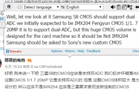 Galaxy S8 camera: May not feature IMX204 sensor