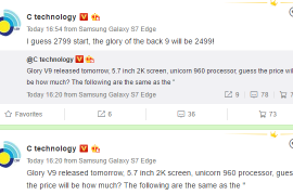 Leak: Huawei Honor V9 Price and specs revealed again!