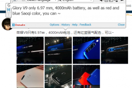 Huawei launches Honor V9 in China, here are official specs