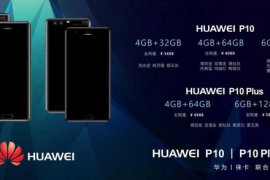Huawei P10 and P10 Plus specs and price leaked