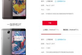 OnePlus releases Android 7.1 update for OnePlus 3 and 3T in China under beta program