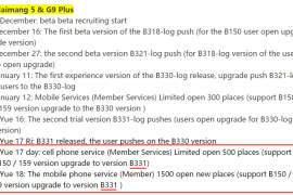 Huawei Maimang 5 and G9 Plus get another Nougat beta update, build B331