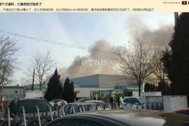 Samsung SDI Tianjin factory catches fire!