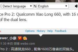 Xiaomi Pro 2 specs rumored to include Snapdragon 660 processor and 16MP dual camera