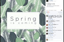 HTC to unveil an unexpected surprise on March 20th