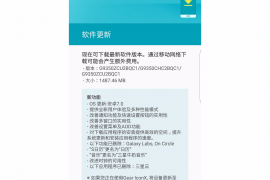 Galaxy S7 and S7 Edge Nougat update rolling out in China, build G9350ZCU2BQC1