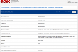 Motorola Moto C confirmed to exist, certified in Russia