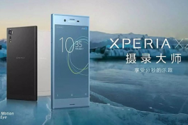 Sony Xperia XZs price revealed