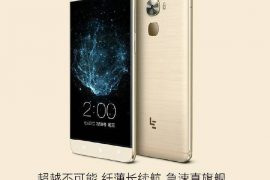 LeEco Le Pro 3 Elite Edition releases in China, priced 1699 Yuan ($245)