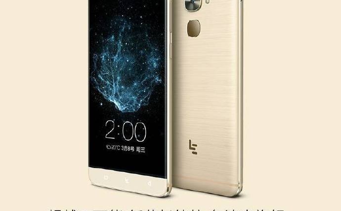 LeEco Le Pro 3 Elite Edition with massive 4070mAh battery and Snapdragon 820 chipset launched