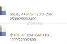 Xiaomi Mi 6 and Mi 6 Plus prices leaked