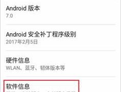 Asus Zenfone Pegasus 3S update rolling out in China with performance improvements, build MR0