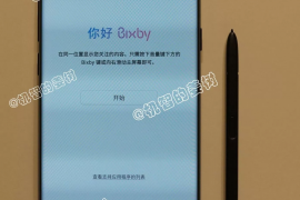 Latest Galaxy Note 8 specs leak hints at 6.4-inch display