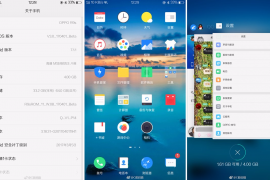 Oppo R9s spotted running Android 7.1.1 Nougat beta build in leaked screenshots