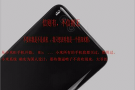 Latest Xiaomi Mi 6 image leak confirms dual cameras on the back