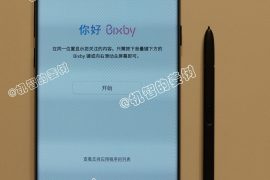 Is this the Galaxy Note 8?
