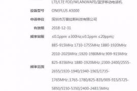 OnePlus 5 to be identified by model no. A5000