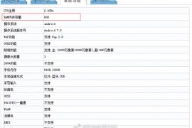 Huawei Honor 9 with 6GB RAM appears on TENAA